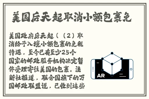 景甜与韩雪谁家关系厉害