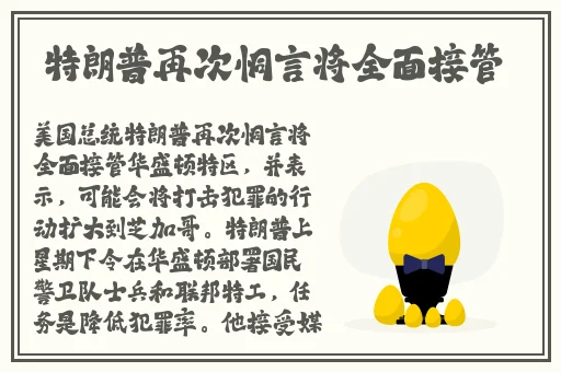 樱花草在线播放免费高清观看